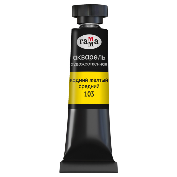 Акварель художественная Гамма "Старый мастер", кадмий желтый средний, 9мл, туба