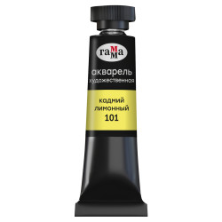 Акварель художественная Гамма "Старый мастер", кадмий лимонный, 9мл, туба