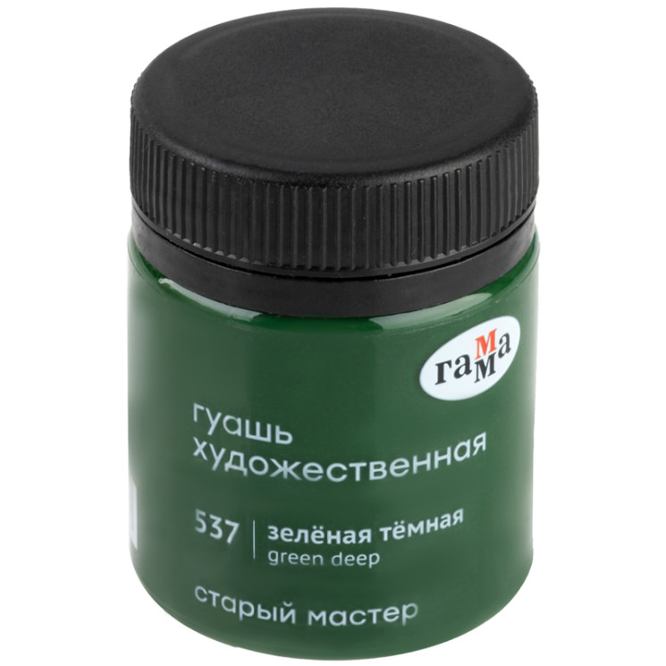 Гуашь художественная Старый Мастер, зелёная тёмная, 40мл