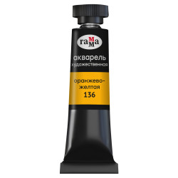 Акварель художественная Гамма "Старый мастер", оранжево-желтая, 9мл, туба