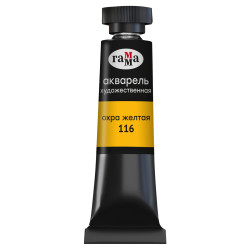 Акварель художественная Гамма "Старый мастер", охра желтая, 9мл, туба
