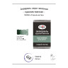 Акварель художественная Гамма "Старый мастер", серо-зеленая, 2,6мл, кювета