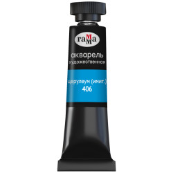 Акварель художественная Гамма "Старый мастер", церулеум (имит.), 9мл, туба