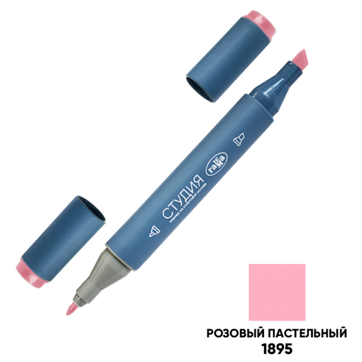 Маркер двусторонный для скетчинга Гамма "Студия", корпус трехгранный, пулевид./клиновид. наконечники, розовый пастельный