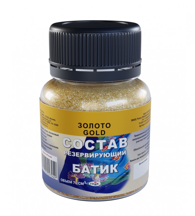 Резервирующий состав золото, 70мл