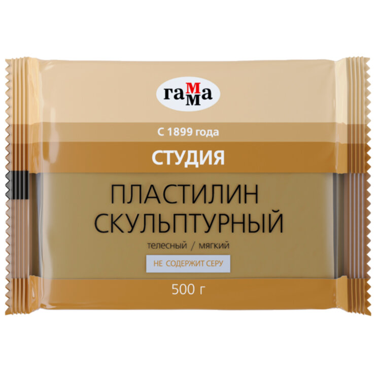Пластилин скульптурный Гамма "Студия", телесный, мягкий, 500г