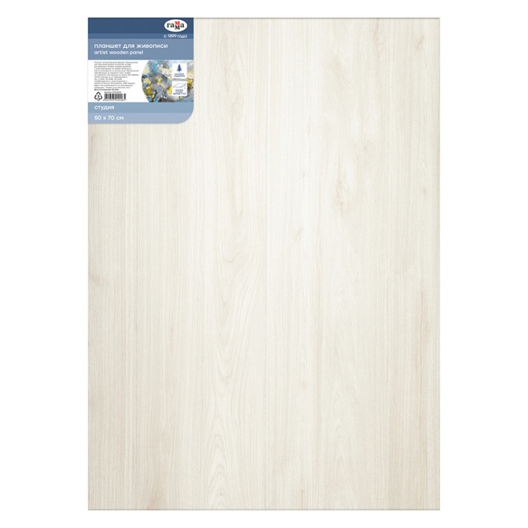 Планшет фанера Студия, 50*70см, негрунтованный