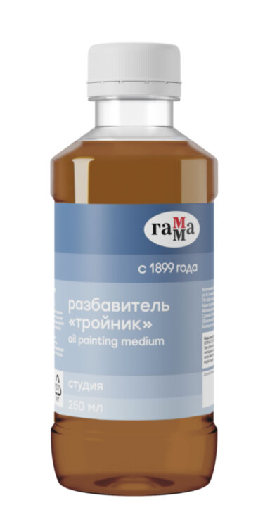 Разбавитель Тройник Гамма "Студия", 250 мл