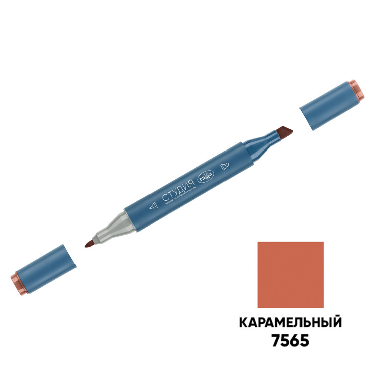 Маркер двусторонний  для скетчинга Гамма "Студия", корпус трехгранный, пулевид./клиновид. наконечники, карамельный