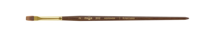 Кисть художественная Классика, колонок, плоская, №2