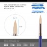 Кисть художественная Манеж, синтетика упругая, круглая, длинная ручка №16