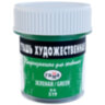 Гуашь художественная Гамма, зеленая, 40мл
