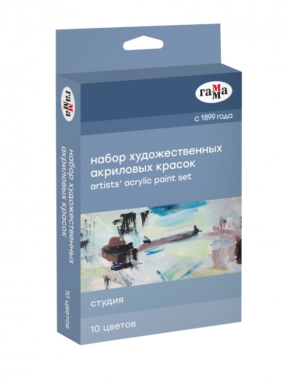 Краски акриловые "Студия", 10 цв., 18 мл/туба, картон.упак, европодвес