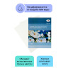 Альбом для гуаши и акрила 12л., А3, на спирали "Студия", 180г/м2